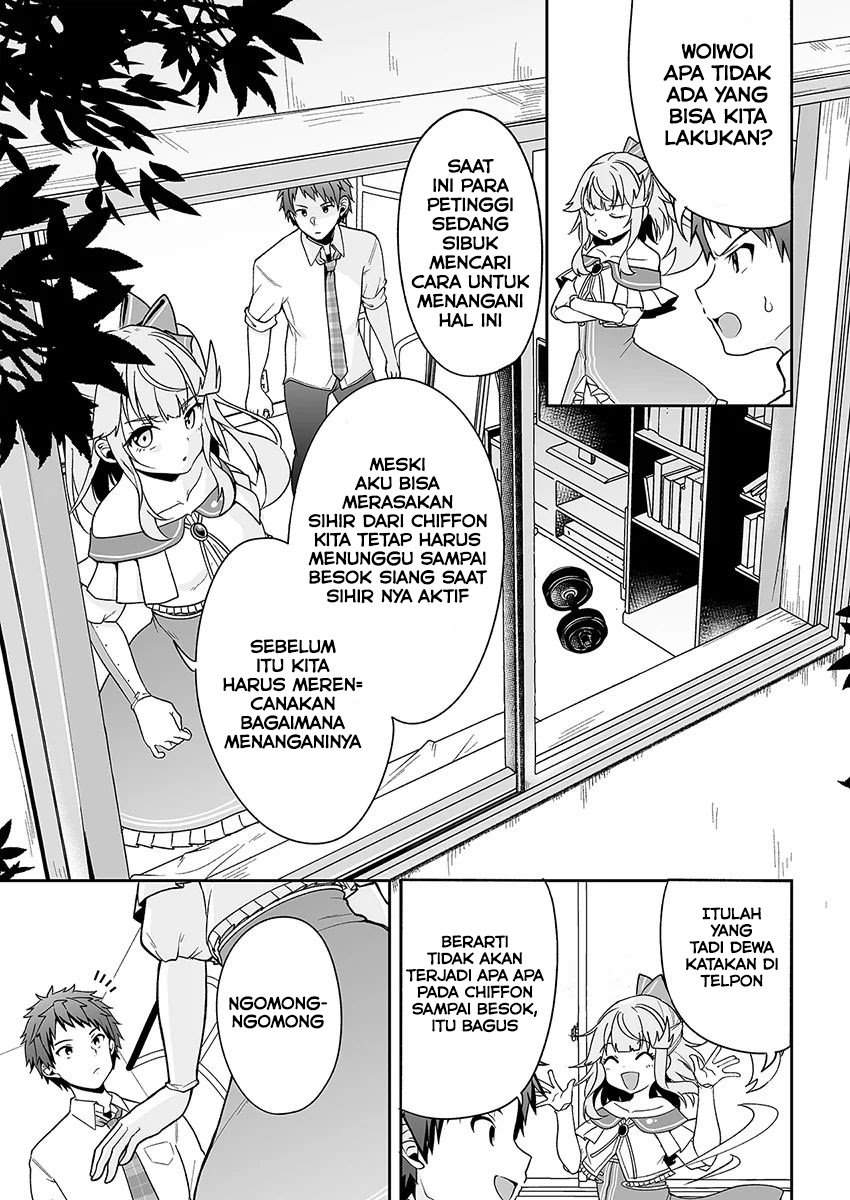 Kono Ato Mechakucha Rabukome Shita chapter 3